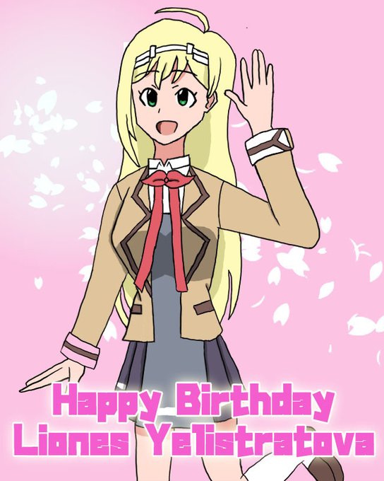 リオンの生日 #リオン #ひなろじ #ラクエンロジック #リオネス・エリストラートヴァ #生日 #SEGA リオンの生日 #リオン #ひなろじ #ラクエンロジック #リオネス・エリストラートヴァ #生日 #SEGA