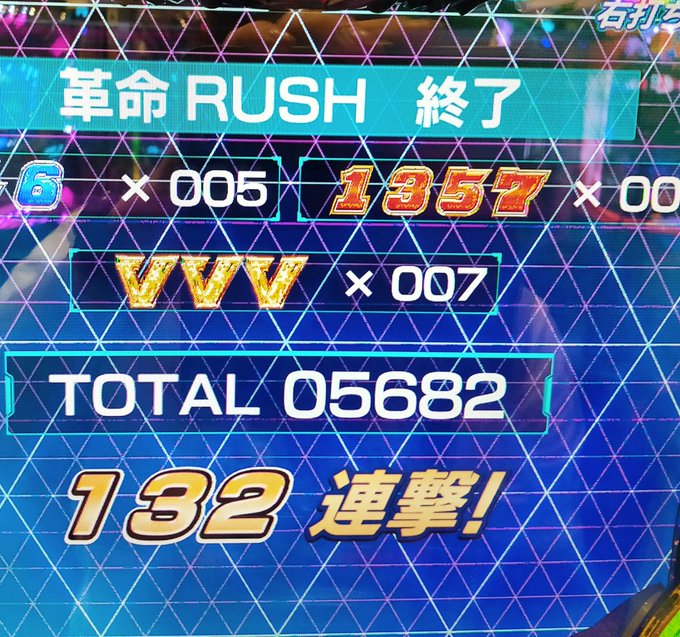 低投資で勝てました☺ヴァルヴレイヴは戦局を左右する重要な鍵となるって本当だったんですね😋 低投資で勝てました☺ヴァルヴレイヴは戦局を左右する重要な鍵となるって本当だったんですね😋