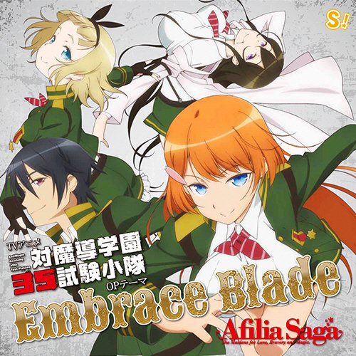 Nowplaying (アニメ「対魔導学園35試験小隊」 OP)Embrace Blade - アフィリア・サーガ #D Nowplaying (アニメ「対魔導学園35試験小隊」 OP)Embrace Blade - アフィリア・サーガ #D