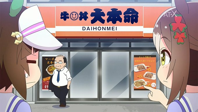 #うまよん 6話牛丼屋で優雅なランチの展開。ドレスコード云々はともかく、世間知らずの王道ギャップネタのオンパレード、やは #うまよん 6話牛丼屋で優雅なランチの展開。ドレスコード云々はともかく、世間知らずの王道ギャップネタのオンパレード、やは