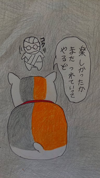 ミーくんとにゃんこ先生~#絵描きさんと繋がりたい #イラスト好きな人と繋がりたい #ミイラの飼い方#夏目友人帳 ミーくんとにゃんこ先生~#絵描きさんと繋がりたい #イラスト好きな人と繋がりたい #ミイラの飼い方#夏目友人帳