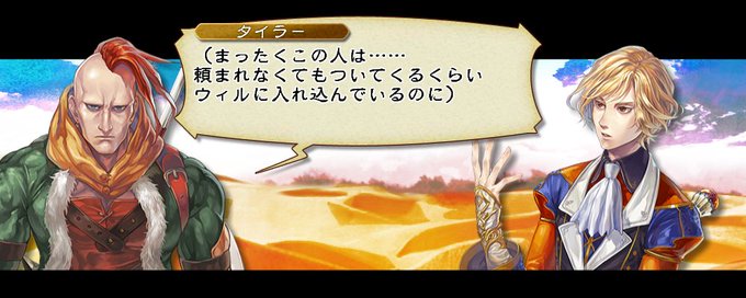 タイラーさんは術不能者だった…? タイラーさんは術不能者だった…?