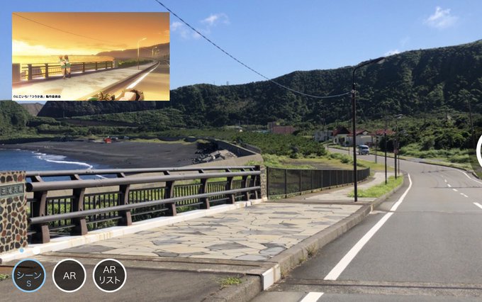 つうかあ EDの2人で携帯見てるシーンなう!!! エモい〜#つうかあ #2car つうかあ EDの2人で携帯見てるシーンなう!!! エモい〜#つうかあ #2car