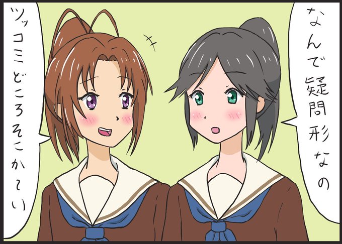 ツッコミ入れます#anime_eupho #響けユーフォニアム ツッコミ入れます#anime_eupho #響けユーフォニアム