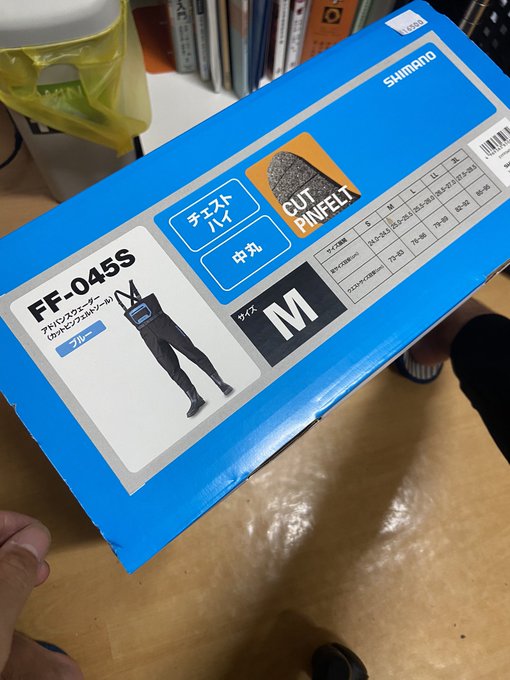 結局安さに負けてナイロンのウェーダー買ってしまいました泣。余ったお金で中古のめっちゃ安いシーバスルアー(北海道では需要皆 結局安さに負けてナイロンのウェーダー買ってしまいました泣。余ったお金で中古のめっちゃ安いシーバスルアー(北海道では需要皆