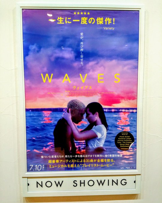 渋谷PARCOの中の映画館「シネクイン」で観てきました🎵映画『WAVES』✨破滅的な青春を送った兄・タイラーが主人公の前 渋谷PARCOの中の映画館「シネクイン」で観てきました🎵映画『WAVES』✨破滅的な青春を送った兄・タイラーが主人公の前