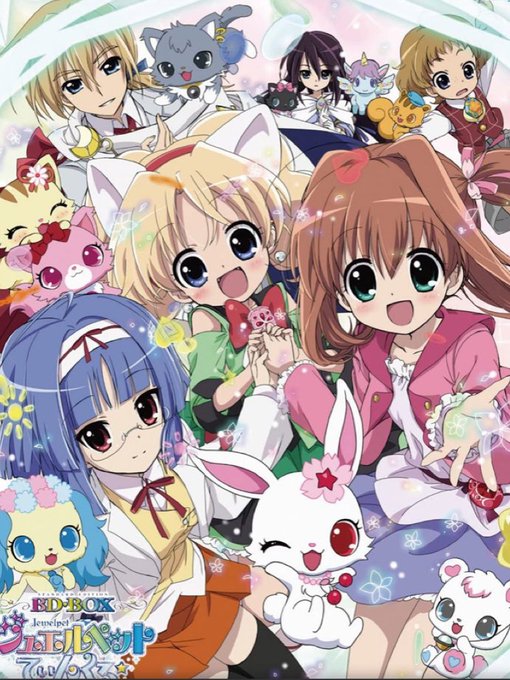 2010年の女児向けアニメの主人公って二人とも大人しい感じで似てるよね#プリキュア #ジュエルペット #てぃんくる #2 2010年の女児向けアニメの主人公って二人とも大人しい感じで似てるよね#プリキュア #ジュエルペット #てぃんくる #2