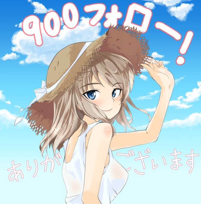 たくさんの方とお友達になってもらえて本当に幸せです!いつもいつも皆様のいいねやリツイート頂けることがワンドロやラクガキを たくさんの方とお友達になってもらえて本当に幸せです!いつもいつも皆様のいいねやリツイート頂けることがワンドロやラクガキを