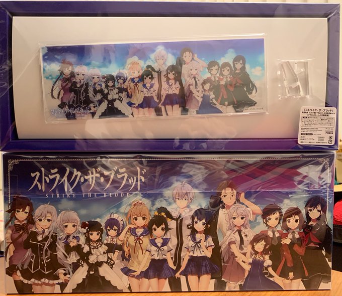 やっとストライク・ザ・ブラッド全巻収納BOX届いた。でか・・・。 やっとストライク・ザ・ブラッド全巻収納BOX届いた。でか・・・。