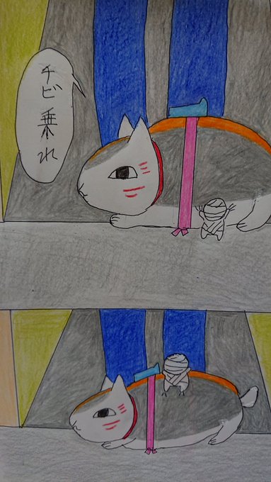ミーくんとにゃんこ先生~夏目#イラスト好きな人と繋がりたい #絵描きさんと繫がりたい #ミイラの飼い方#夏目友人帳 ミーくんとにゃんこ先生~夏目#イラスト好きな人と繋がりたい #絵描きさんと繫がりたい #ミイラの飼い方#夏目友人帳