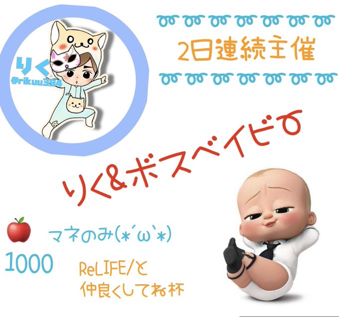 明日ぐらいからまた賞金ルームとかマネのみ、コラボ主催再開して、次からマネのみわメンバーの子が主催始めるよ♪̊̈♪̆̈Re 明日ぐらいからまた賞金ルームとかマネのみ、コラボ主催再開して、次からマネのみわメンバーの子が主催始めるよ♪̊̈♪̆̈Re