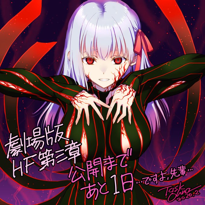 【最終章:公開まであと1日!】8/15(土)最終章公開に向けて、「Fate」関連のクリエーターさんによるカウントダウン! 【最終章:公開まであと1日!】8/15(土)最終章公開に向けて、「Fate」関連のクリエーターさんによるカウントダウン!