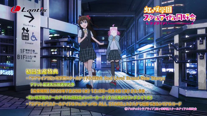 おはようございます🌞最近休みの日は聖地巡礼しかしてない様な気がする🙄虹ヶ咲の聖地巡礼はお台場周辺で回りやすいのがおすすめ おはようございます🌞最近休みの日は聖地巡礼しかしてない様な気がする🙄虹ヶ咲の聖地巡礼はお台場周辺で回りやすいのがおすすめ