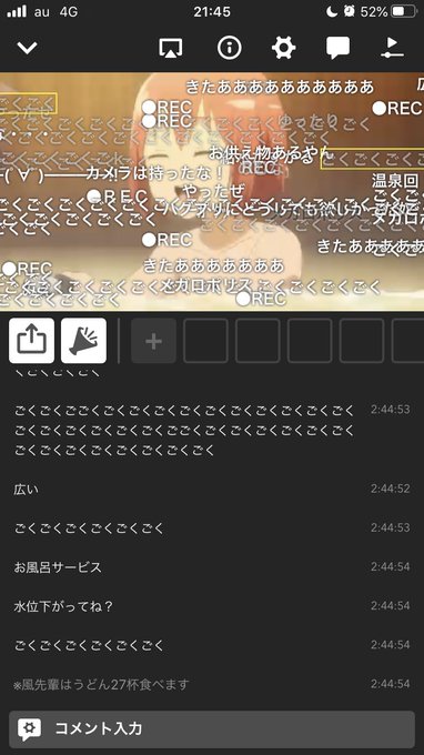 個人的名シーン●REC、ごくごくごくごくごくごくごくごくはな……ざわ……ロリコンクソウッドDV、飴と鞭、嘘。#ゆゆゆ # 個人的名シーン●REC、ごくごくごくごくごくごくごくごくはな……ざわ……ロリコンクソウッドDV、飴と鞭、嘘。#ゆゆゆ #