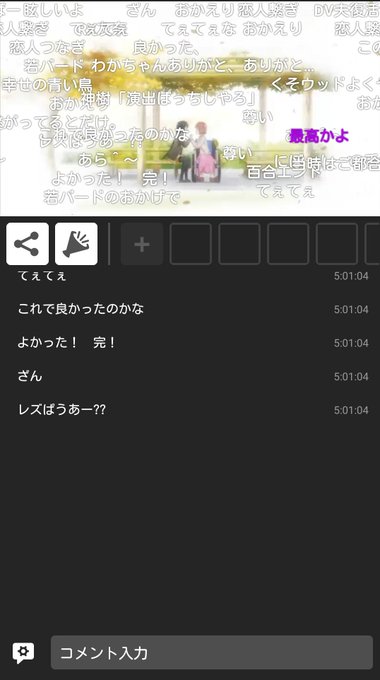 何回観ても面白いゆゆゆありがとう😃次は二期だな😏辛くなる😒(主に銀や終盤の友奈)#yuyuyu 何回観ても面白いゆゆゆありがとう😃次は二期だな😏辛くなる😒(主に銀や終盤の友奈)#yuyuyu