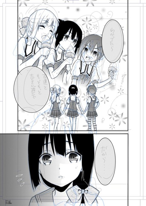 つらい「結城友奈は勇者である」全12話一挙放送【新シリーズ発表記念】@ニコニコネット超会議2020夏【8/13】 / ニ つらい「結城友奈は勇者である」全12話一挙放送【新シリーズ発表記念】@ニコニコネット超会議2020夏【8/13】 / ニ