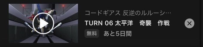 【コードギアスR2 6話感想】ルルーシュはナナリーのことだけを想ってるのに、、、ナナリーがスザクの名前呼ぶところ辛すぎ 【コードギアスR2 6話感想】ルルーシュはナナリーのことだけを想ってるのに、、、ナナリーがスザクの名前呼ぶところ辛すぎ