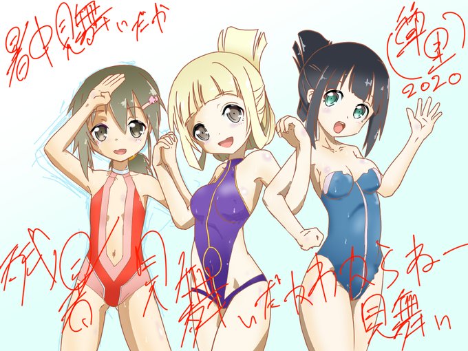 暦的には残暑ですがどー考えても猛暑更新で暑中な感じで土用も梅雨だったよね!もぅ暑中だか残暑だかわっかんねー見舞いです#y 暦的には残暑ですがどー考えても猛暑更新で暑中な感じで土用も梅雨だったよね!もぅ暑中だか残暑だかわっかんねー見舞いです#y