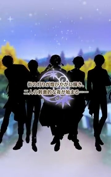 【次回イベント予告 2/2】続いて、『ふたりのロイヤルバカンス』Ver.月覚醒の王子様たちの特別ムービーを公開! #夢1 【次回イベント予告 2/2】続いて、『ふたりのロイヤルバカンス』Ver.月覚醒の王子様たちの特別ムービーを公開! #夢1