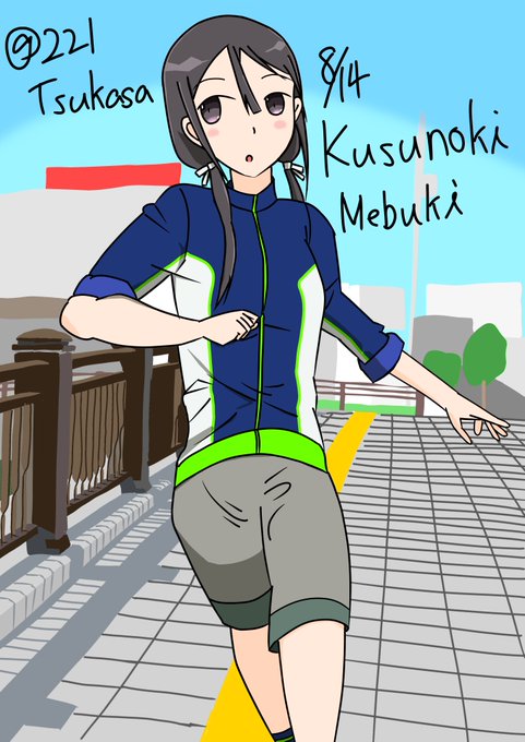 解像度とか試し試しで観音寺駅前をランニングするメブを書きました。#yuyuyu 解像度とか試し試しで観音寺駅前をランニングするメブを書きました。#yuyuyu