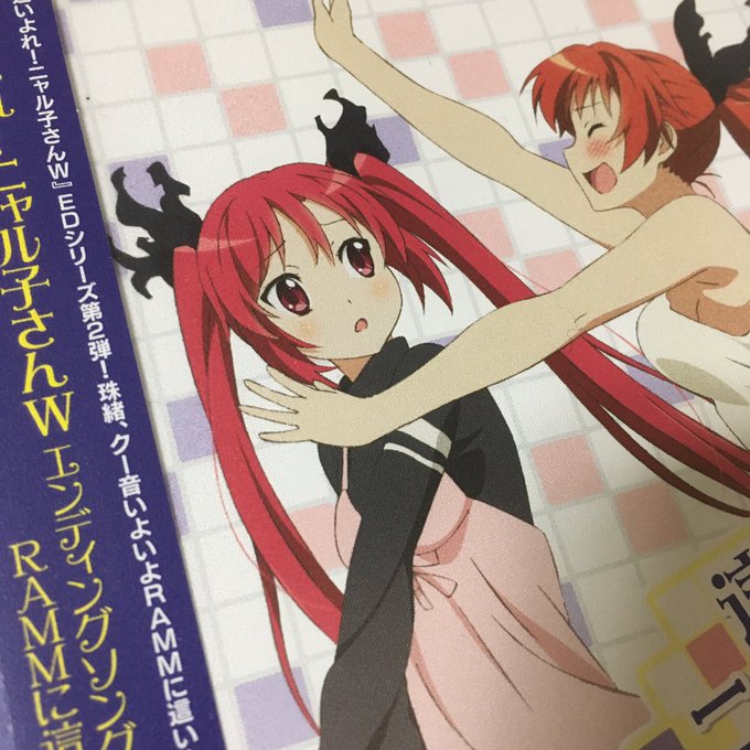 ニャル子さん派ですけど、この困り眉には1票。 ニャル子さん派ですけど、この困り眉には1票。