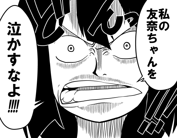 さーて、今夜の勇者の章は…??#yuyuyu さーて、今夜の勇者の章は…??#yuyuyu