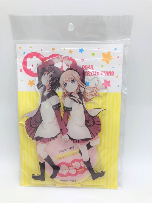 【#ゆるゆり ポップアップストア】AKIHABARAゲーマーズ本店7F開催中ゲマ!■デカアクリルスタンド 歳納京子&船見 【#ゆるゆり ポップアップストア】AKIHABARAゲーマーズ本店7F開催中ゲマ!■デカアクリルスタンド 歳納京子&船見