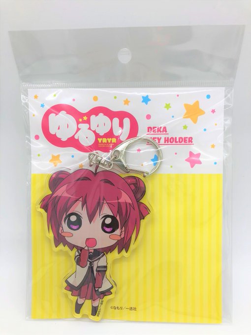 【#ゆるゆり ポップアップストア】AKIHABARAゲーマーズ本店7F開催中ゲマ!■デカキーホルダー 赤座あかり 1,2 【#ゆるゆり ポップアップストア】AKIHABARAゲーマーズ本店7F開催中ゲマ!■デカキーホルダー 赤座あかり 1,2