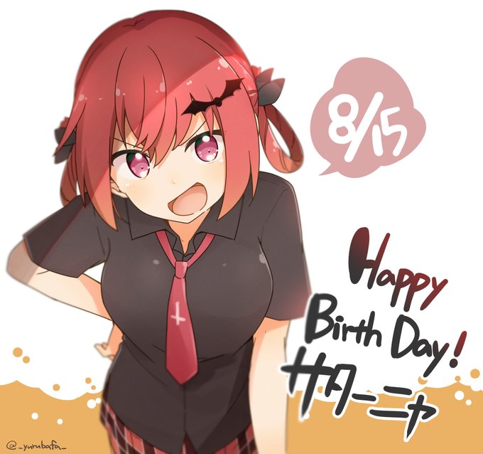 サターニャ誕生日おめでとおおおおおおおおおおおおおお!!!!!!!!!!!!!!!!!!!!#ガヴリールドロップアウト# サターニャ誕生日おめでとおおおおおおおおおおおおおお!!!!!!!!!!!!!!!!!!!!#ガヴリールドロップアウト#