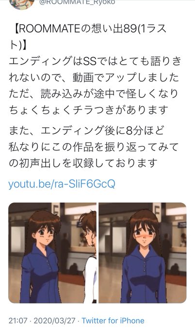涼子ちゃんがアメリカに旅立って早5ヶ月近くそんな涼子ちゃんから手紙が届きました(日付は気にしない)そんなわけでROOMM 涼子ちゃんがアメリカに旅立って早5ヶ月近くそんな涼子ちゃんから手紙が届きました(日付は気にしない)そんなわけでROOMM