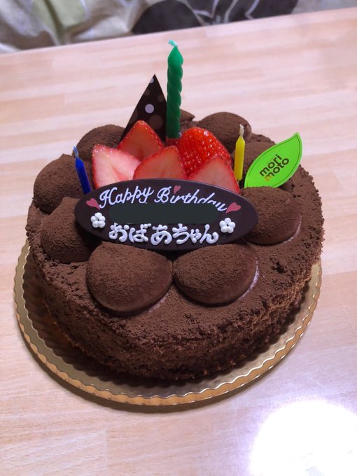昨日は母の。今日は息子の誕生日でした。12歳おめでとう🎉🎊🎉🎉 昨日は母の。今日は息子の誕生日でした。12歳おめでとう🎉🎊🎉🎉