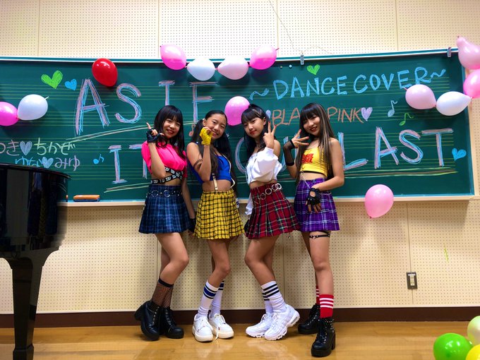 今日も撮影でした🎥🔥衣装も人選も曲選も自信有り🎈🔥💕平均年齢12歳色気まであるから恐るべしすぎるよ😂💦🎈#blackpi 今日も撮影でした🎥🔥衣装も人選も曲選も自信有り🎈🔥💕平均年齢12歳色気まであるから恐るべしすぎるよ😂💦🎈#blackpi