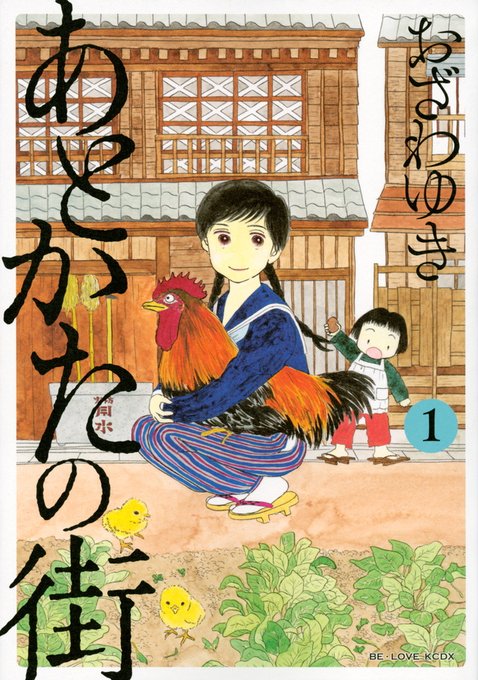 「ドラマ×マンガ あとかたの街~12歳の少女が見た戦争~」NHK BSプレミアムで放映中📺ドラマを見て気になった人は…原 「ドラマ×マンガ あとかたの街~12歳の少女が見た戦争~」NHK BSプレミアムで放映中📺ドラマを見て気になった人は…原