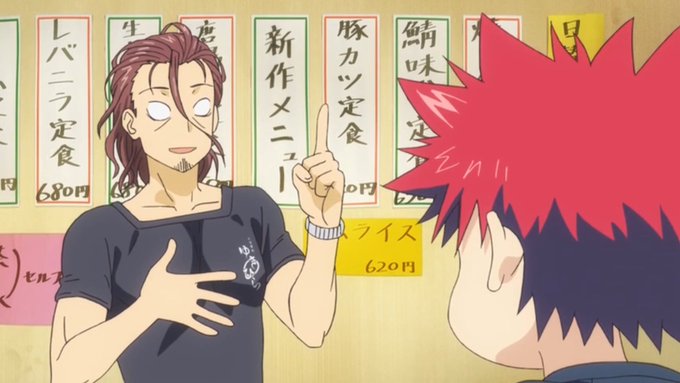 【アニメ】『食戟のソーマ 豪ノ皿』幼い頃の創真くんと城一郎さん。#shokugeki_anime 【アニメ】『食戟のソーマ 豪ノ皿』幼い頃の創真くんと城一郎さん。#shokugeki_anime