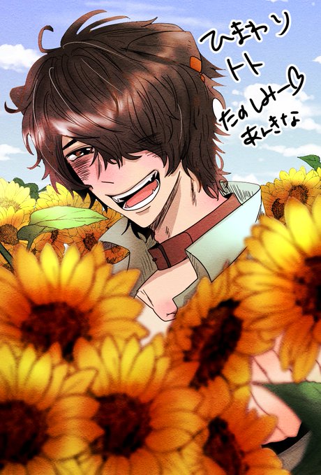 トトわん!!!!!#夢100 トトわん!!!!!#夢100