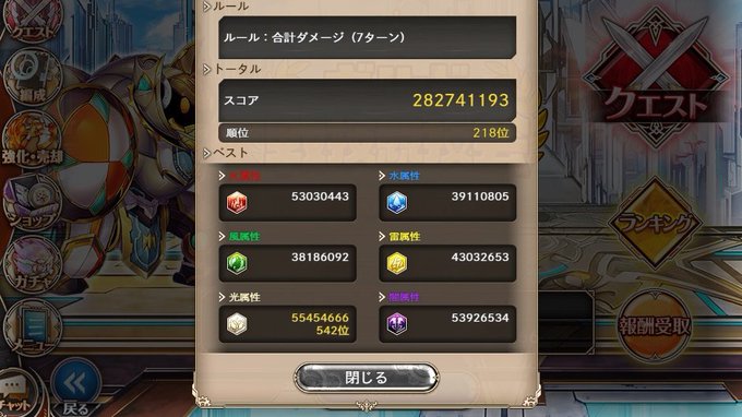 長らく育成放置されてる闇パが光よりスコアいいのはだいたいニャル子のせいな気がする・・・。 長らく育成放置されてる闇パが光よりスコアいいのはだいたいニャル子のせいな気がする・・・。