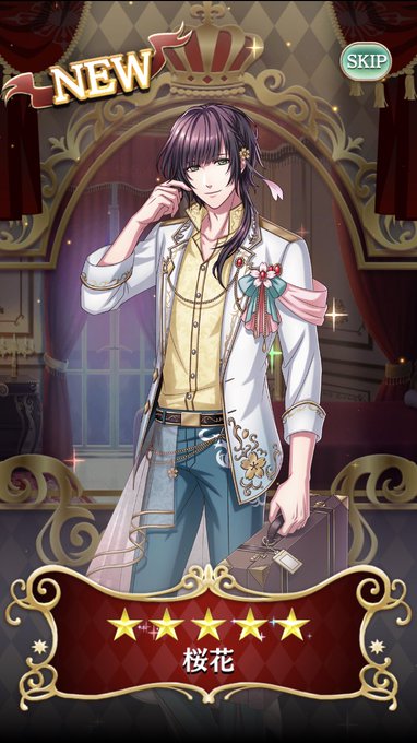 ああああ!!ガチャチケ1枚で推しの桜花様お迎え出来たあ(´;ω;`)おててえちちだしお美しや…#夢100 ああああ!!ガチャチケ1枚で推しの桜花様お迎え出来たあ(´;ω;`)おててえちちだしお美しや…#夢100