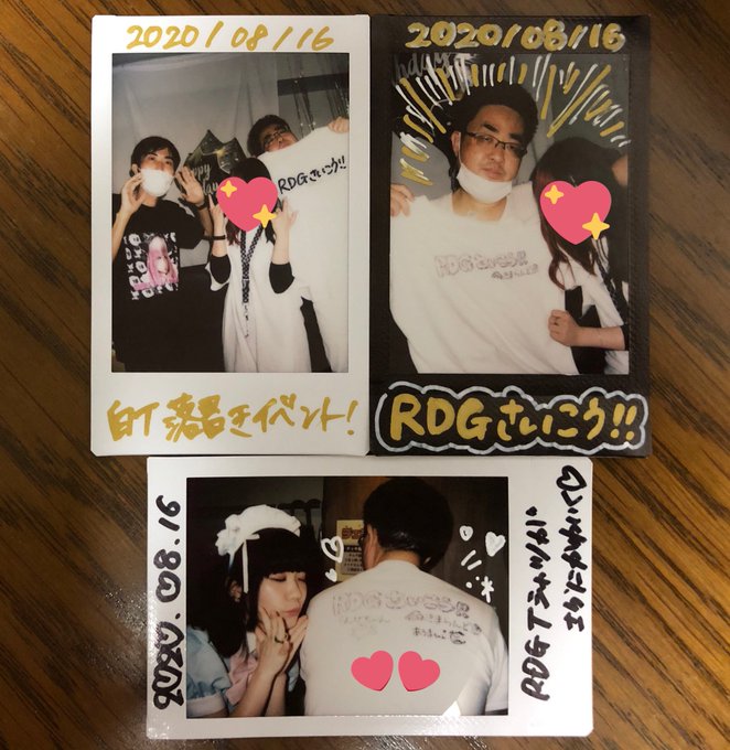 ONE LOVE&RDG😊会員の皆様へお店に行った際は、サインをお願い致します🙇♂️自分への誕生日プレゼントにしたいの ONE LOVE&RDG😊会員の皆様へお店に行った際は、サインをお願い致します🙇♂️自分への誕生日プレゼントにしたいの
