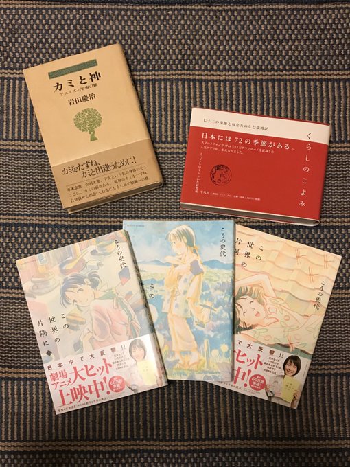 #あなたの本棚のかきくけこ（手持ちの紙の本の「き」「け」が全然ない... とりあえず５冊あるように見えるぞ📘）か「カミと