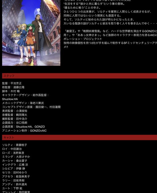 「繰繰れ!コックリさん」の平池監督作品です。 「繰繰れ!コックリさん」の平池監督作品です。