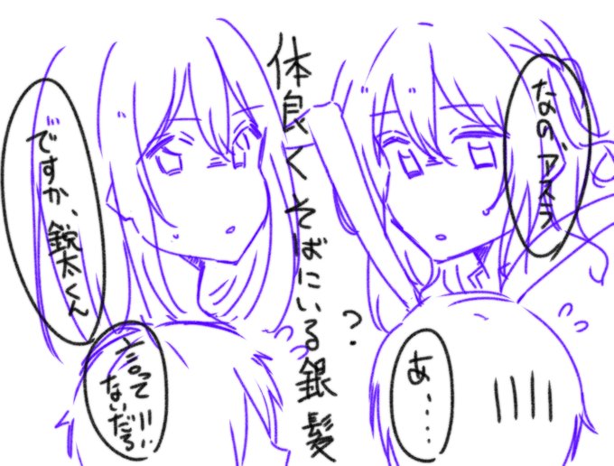 巻き添えをくらった#俺修羅 #無属性魔法の救世主 巻き添えをくらった#俺修羅 #無属性魔法の救世主