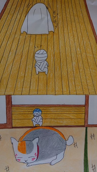ミーくんとにゃんこ先生~?#イラスト好きな人と繋がりたい #絵描きさんと繋がりたい #ミイラの飼い方 #夏目友人帳 ミーくんとにゃんこ先生~?#イラスト好きな人と繋がりたい #絵描きさんと繋がりたい #ミイラの飼い方 #夏目友人帳