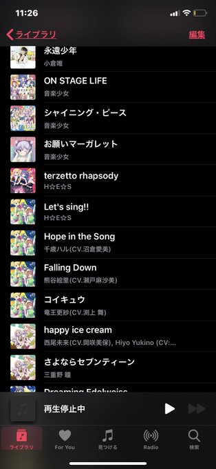 @.TLのオタク音源整理したらマジで神のプレイリスト発掘した音楽少女、損はさせへんから聞いてくれ音源も出せる @.TLのオタク音源整理したらマジで神のプレイリスト発掘した音楽少女、損はさせへんから聞いてくれ音源も出せる