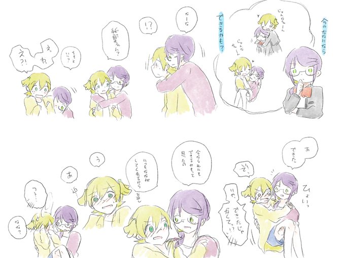 その日のじゅんなななこのシリーズもしばらく楽しめるな('ω')#スタァライト #じゅんななな その日のじゅんなななこのシリーズもしばらく楽しめるな('ω')#スタァライト #じゅんななな
