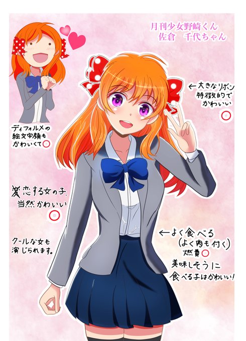 他の絵描きさんがよくやってるキャラ説明やってみたかったのです。字が下手なので腰が引けてて()でも12巻読んだので野崎くん 他の絵描きさんがよくやってるキャラ説明やってみたかったのです。字が下手なので腰が引けてて()でも12巻読んだので野崎くん