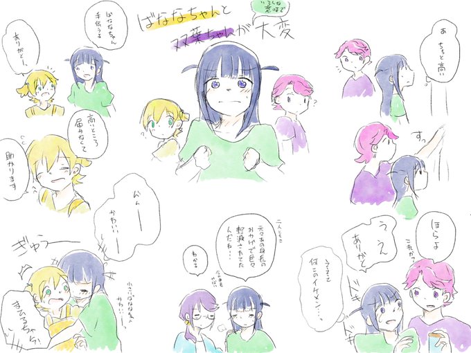 その日のまひるちゃんなんとなく二人から影響を受けそうだなって思った('ω')#スタァライト その日のまひるちゃんなんとなく二人から影響を受けそうだなって思った('ω')#スタァライト