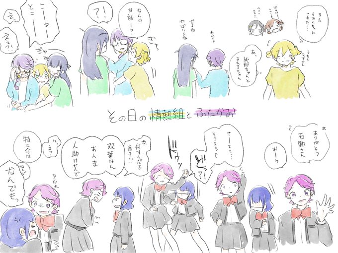 続いた(*´ー`*)#スタァライト#じゅんなななまひ ?#ふたかお 続いた(*´ー`*)#スタァライト#じゅんなななまひ ?#ふたかお