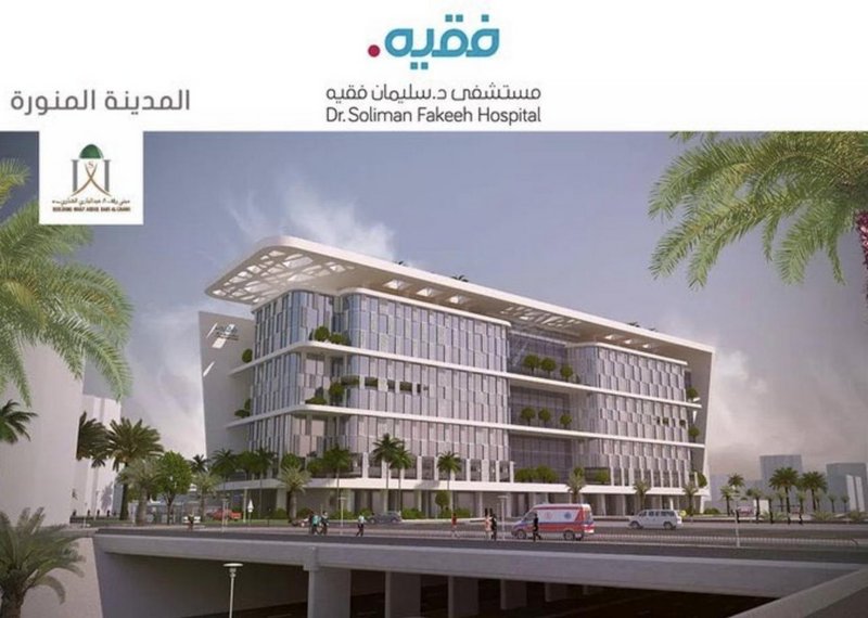 صحيفة سبق أمير المدينة يتفقد مشروع مستشفى الدكتور سليمان فقيه