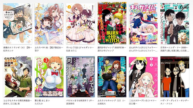#今日買った漫画「春風のエトランゼ」(紀伊カンナ)「ふたりべや」(雪子)「すいんぐ!!」(佐倉おりこ)「バビロンまでは何 #今日買った漫画「春風のエトランゼ」(紀伊カンナ)「ふたりべや」(雪子)「すいんぐ!!」(佐倉おりこ)「バビロンまでは何