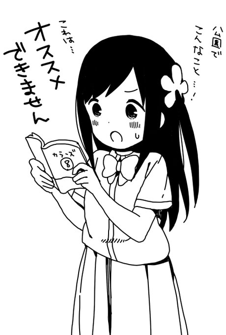 ぼっちにカラーズ8巻の宣伝してもらったら#ぼっち生活#三ツ星カラーズ ぼっちにカラーズ8巻の宣伝してもらったら#ぼっち生活#三ツ星カラーズ